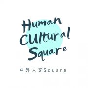 中外人文square : 每周英语名著夜